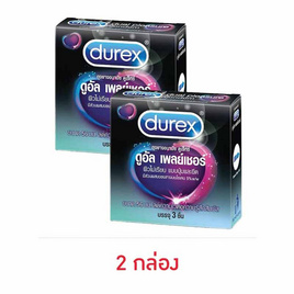 ดูเร็กซ์ ถุงยางอนามัย ดูอัล เพลย์เชอร์ 1 กล่อง บรรจุ 3 ชิ้น - Durex, ถุงยางอนามัย