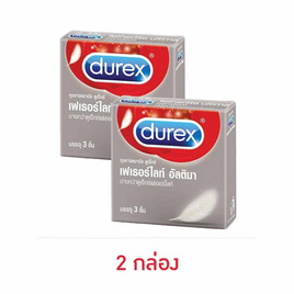 ดูเร็กซ์ ถุงยาง เฟเธอร์ไลท์ อัลติมา 1 กล่อง บรรจุ 3 ชิ้น - Durex, Durex