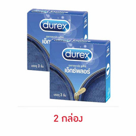 ดูเร็กซ์ ถุงยางอนามัย เอ็กซ์พลอร์ 1 กล่อง บรรจุ 3 ชิ้น - Durex, Durex