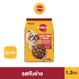 เพดดิกรีมินิ อาหารสุนัขชนิดแห้ง สุนัขเล็กรสตับย่าง 1.3 กก. - เพดดิกรี, อาหารสุนัข