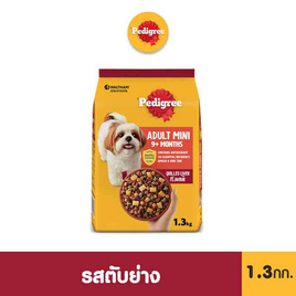 เพดดิกรีมินิ อาหารสุนัขชนิดแห้ง สุนัขเล็กรสตับย่าง 1.3 กก. - เพดดิกรี, อาหารสุนัข