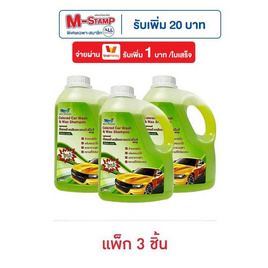 บลูพาวเวอร์ คัลเลอร์ คาร์วอช แอนด์ แว็กซ์ แชมพู 1 ลิตร แพ็ค 3 ชิ้น - Blue Power, รถยนต์