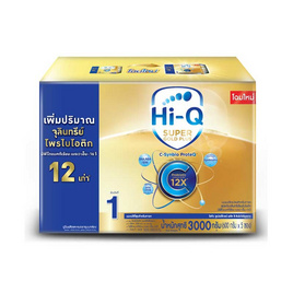 นมผงไฮคิว ซุปเปอร์โกลด์ พลัสซี-ซินไบโพรเทก สูตร 1 3,000 กรัม - Hi-Q, 7Online