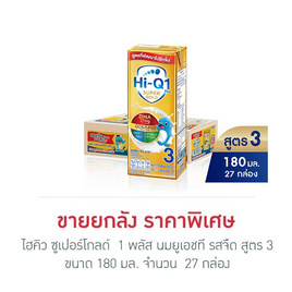 ไฮคิว ซูเปอร์โกลด์ 1 พลัส นมยูเอชที รสจืด สูตร 3 180 มล. (ยกลัง 27 กล่อง) - Hi-Q, Corporate : Landing