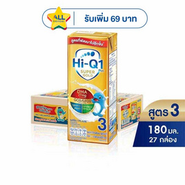 ไฮคิว ซูเปอร์โกลด์ 1 พลัส นมยูเอชที รสจืด สูตร 3 180 มล. (ยกลัง 27 กล่อง) - Hi-Q, นมเด็กอนุบาล