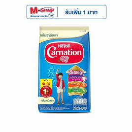 นมผงคาร์เนชั่น 1 พลัส สูตร3 กลิ่นวานิลลา 1,400 กรัม - คาร์เนชั่น, นมสำหรับเด็กน้อย