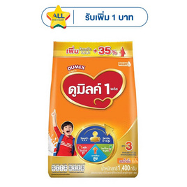 นมผงดูเม็กซ์ดูมิลค์ 1 พลัส สูตร3 รสน้ำผึ้ง 1,400 กรัม - Dumex, นมผงสำหรับเด็กอายุ 3 ปีขึ้นไป