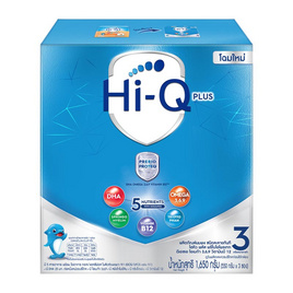 นมผงไฮคิว 1 พลัส พรีไบโอโพรเทก สูตร3 รสจืด 1,650 กรัม - Hi-Q, นมผงและอาหารเสริม