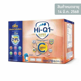 นมผงไฮคิว 1 พลัส ซูเปอร์โกลด์พลัส ซี-ซินไบโอโพรเทก สูตร3 2,750 กรัม - Hi-Q, ไฮคิว นมผงสูตร 3