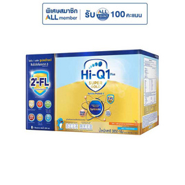 นมผงไฮคิว 1พลัส ซูเปอร์โกลด์ ซินไบโอโพรเทก สูตร 3 รสจืด 3,850 กรัม - Hi-Q, ซื้อนมผงไฮคิวที่ร่วมรายการ ครบ 2500 บาท ฟรี ชุดตัวต่อเสริมจินตนาการ