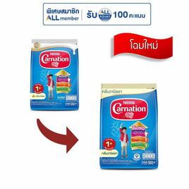 นมผงคาร์เนชั่น 1 พลัส สูตร3 กลิ่นวานิลลา 500 กรัม - คาร์เนชั่น, นมสำหรับคุณหนู