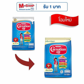 นมผงคาร์เนชั่น 1 พลัส สูตร3 กลิ่นวานิลลา 500 กรัม - คาร์เนชั่น, คาร์เนชั่น