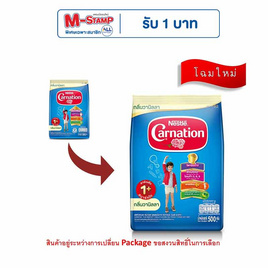 นมผงคาร์เนชั่น 1 พลัส สูตร3 กลิ่นวานิลลา 500 กรัม - คาร์เนชั่น, นมผงและอาหารเสริม