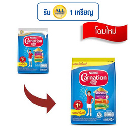 นมผงคาร์เนชั่น 1 พลัส สูตร3 รสน้ำผึ้ง 500 กรัม - คาร์เนชั่น, นมผงสำหรับเด็กอายุ 1-3 ปี