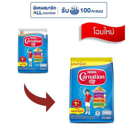 นมผงคาร์เนชั่น 1 พลัส สูตร3 รสน้ำผึ้ง 500 กรัม - คาร์เนชั่น, นมสำหรับเด็กน้อย