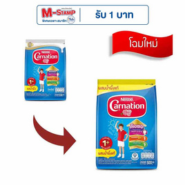 นมผงคาร์เนชั่น 1 พลัส สูตร3 รสน้ำผึ้ง 500 กรัม - คาร์เนชั่น, คาร์เนชั่น