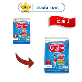 นมผงคาร์เนชั่น 1 พลัส สูตร3 รสจืด 500 กรัม - คาร์เนชั่น, นมผงและอาหารเสริม