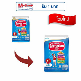 นมผงคาร์เนชั่น 1 พลัส สูตร3 รสจืด 500 กรัม - คาร์เนชั่น, คาร์เนชั่น