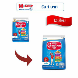 นมผงคาร์เนชั่น 1 พลัส สูตร3 รสจืด 500 กรัม - คาร์เนชั่น, นมผงและอาหารเสริม
