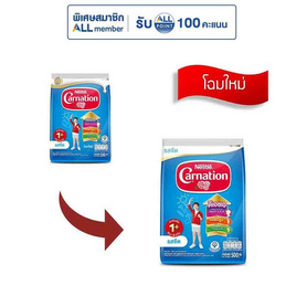 นมผงคาร์เนชั่น 1 พลัส สูตร3 รสจืด 500 กรัม - คาร์เนชั่น, นมผงและอาหารเสริม