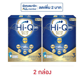 นมผงไฮคิว 1พลัส ซูเปอร์โกลด์ ซินไบโอโพรเทก สูตร3 รสจืด 550 กรัม - Hi-Q, นมผงและอาหารเสริม