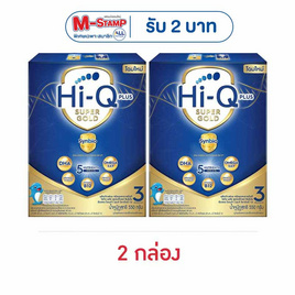 นมผงไฮคิว 1พลัส ซูเปอร์โกลด์ ซินไบโอโพรเทก สูตร3 รสจืด 550 กรัม - Hi-Q, ไฮคิว พลัส ซูเปอร์โกลด์