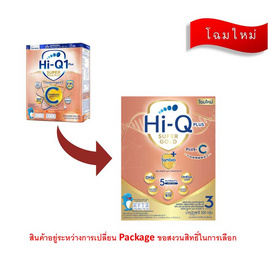 นมผงไฮคิว 1 พลัส ซูเปอร์โกลด์พลัส ซี-ซินไบโอโพรเทก สูตร3 550 กรัม - Hi-Q, แม่และเด็ก