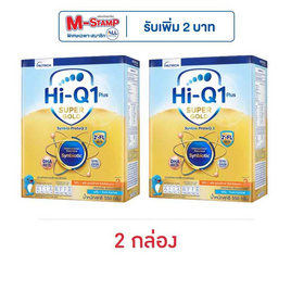 นมผงไฮคิว 1พลัส ซูเปอร์โกลด์ ซินไบโอโพรเทก สูตร3 รสจืด 550 กรัม (2 กล่อง) - Hi-Q, นมสำหรับเด็กน้อย