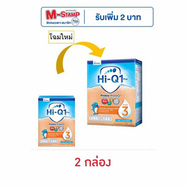 นมผงไฮคิว 1 พลัส พรีไบโอโพรเทก สูตร3 รสจืด 550 กรัม (2 กล่อง) - Hi-Q, นมผงสำหรับเด็กอายุ 1-3 ปี