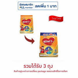 นมผงดูเม็กซ์ดูมิลค์ 1 พลัส สูตร3 รสจืด 550 กรัม (3 ถุง) - Dumex, นมผงและอาหารเสริม