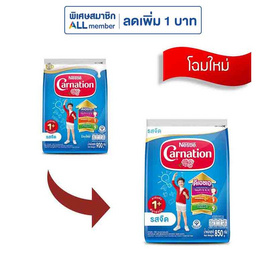 นมผงคาร์เนชั่น 1 พลัส สูตร3 รสจืด 850 กรัม - คาร์เนชั่น, นมผงเด็ก นมผงผู้ใหญ่