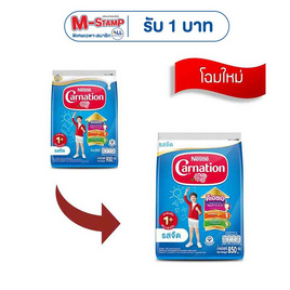 นมผงคาร์เนชั่น 1 พลัส สูตร3 รสจืด 850 กรัม - คาร์เนชั่น, นมผงและอาหารเสริม