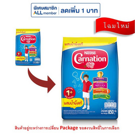 นมผงคาร์เนชั่น 1 พลัส สูตร3 รสน้ำผึ้ง 850 กรัม - คาร์เนชั่น