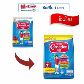 นมผงคาร์เนชั่น 1 พลัส สูตร3 รสน้ำผึ้ง 850 กรัม - คาร์เนชั่น, นม อาหารสำหรับแม่และเด็ก