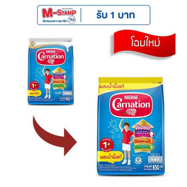 นมผงคาร์เนชั่น 1 พลัส สูตร3 รสน้ำผึ้ง 850 กรัม - คาร์เนชั่น, นมผงสำหรับเด็กอายุ 1-3 ปี