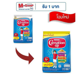 นมผงคาร์เนชั่น 1 พลัส สูตร3 รสน้ำผึ้ง 850 กรัม - คาร์เนชั่น, นมและนมผง