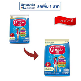 นมผงคาร์เนชั่น 1 พลัส สูตร3 กลิ่นวานิลลา 850 กรัม - คาร์เนชั่น, นมและนมผง