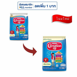 นมผงคาร์เนชั่น 1 พลัส สูตร3 กลิ่นวานิลลา 850 กรัม - คาร์เนชั่น, นมและนมผง