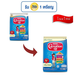 นมผงคาร์เนชั่น 1 พลัส สูตร3 กลิ่นวานิลลา 850 กรัม - คาร์เนชั่น, นมผงสำหรับเด็กอายุ 1-3 ปี