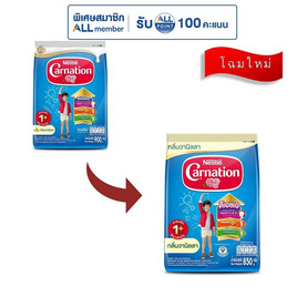 นมผงคาร์เนชั่น 1 พลัส สูตร3 กลิ่นวานิลลา 850 กรัม - คาร์เนชั่น, นมผงคาร์เนชั่น ราคาพิเศษ