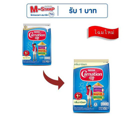 นมผงคาร์เนชั่น 1 พลัส สูตร3 กลิ่นวานิลลา 850 กรัม - คาร์เนชั่น