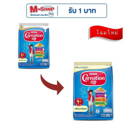 นมผงคาร์เนชั่น 1 พลัส สูตร3 กลิ่นวานิลลา 850 กรัม - คาร์เนชั่น, นมผงและอาหารเสริม