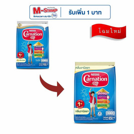 นมผงคาร์เนชั่น 1 พลัส สูตร3 กลิ่นวานิลลา 850 กรัม - คาร์เนชั่น, นม อาหารสำหรับแม่และเด็ก