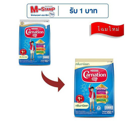 นมผงคาร์เนชั่น 1 พลัส สูตร3 กลิ่นวานิลลา 850 กรัม - คาร์เนชั่น, นมและนมผง
