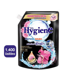ไฮยีน น้ำยาซักผ้า พีโอนีบลูม 1,400 มล. - Hygiene
