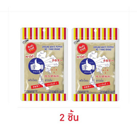 ตรามือที่1 พริกไทยขาวป่น 40 กรัม - ตรามือที่ 1, เกลือ/พริกไทย