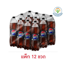 เป๊ปซี่ไม่มีน้ำตาล 1.45 ลิตร (แพ็ก 12 ขวด) - Pepsi, Pepsi