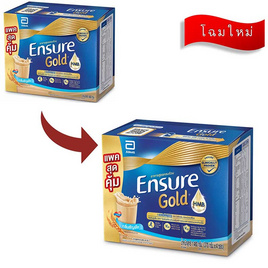 นมผงเอนชัวร์ โกลด์ กลิ่นธัญพืช 1,480 กรัม - Ensure, ผลิตภัณฑ์สำหรับผู้สูงอายุ