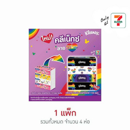 คลีเน็กซ์ ดิสนีย์ ซอฟบ๊อกซ์ (1 แพ็ก 4 ห่อ) - Kleenex, Disney Official