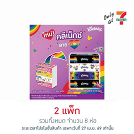 คลีเน็กซ์ ดิสนีย์ ซอฟบ๊อกซ์ (1 แพ็ก 4 ห่อ) - Kleenex, กระดาษเช็ดหน้าแบบกล่อง
